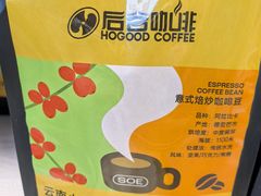 -后谷咖啡(建设巷店)