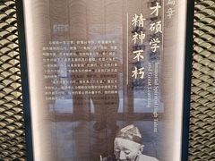 -马相伯故居