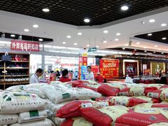 -中百仓储超市(汉川马口店)