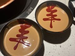 -京韵胡同·酱香羊蝎子火锅涮肉(长寿路店)