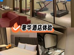 -城际上海虹桥机场酒店