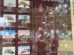 -布尔津县白沙山沙漠景区