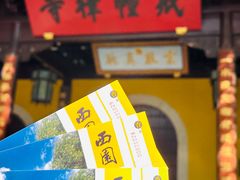 -西园戒幢律寺