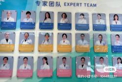 -杭州贝瑞斯美华妇儿医院·早孕·产检·儿科