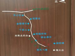 -青峰峡国家森林公园