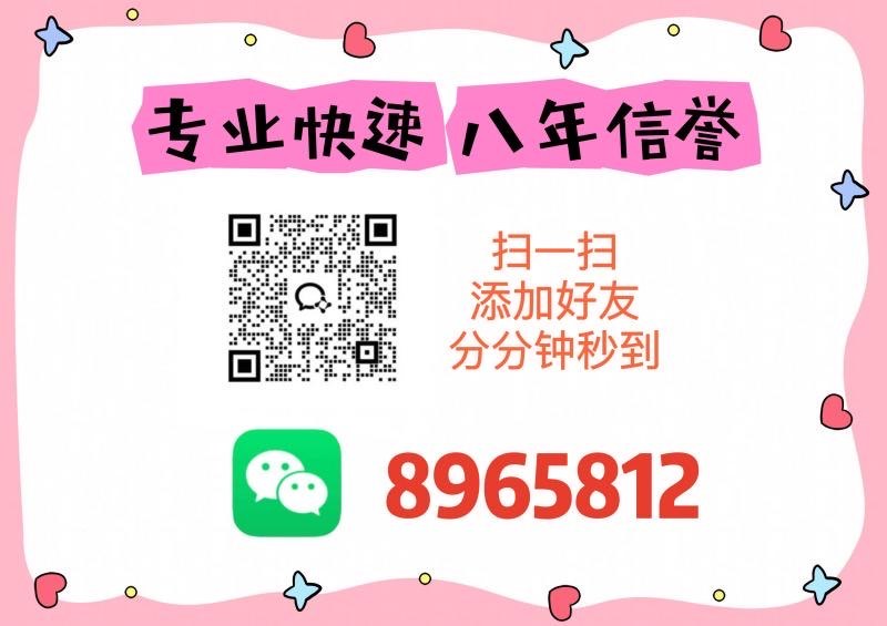 https://qcloud.dpfile.com/pc/k0cZbUn8_z0ttqvVUNsU6KxsyUyfUVhV06MJYFtS6U7M8VamWMM8UAQv863M1CJRY0q73sB2DyQcgmKUxZFQtw.jpg