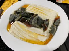 皮蛋豆腐-来顺成饭庄