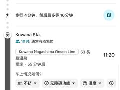 -三井奥特莱斯购物城(爵士之梦长岛店)