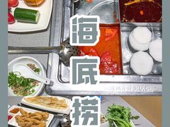 -海底捞火锅(天一广场亚细亚店)
