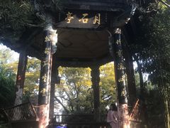 -圆通禅寺