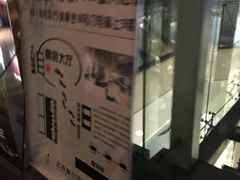 -武商摩尔影城(国广IMAX激光店)