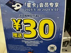 -TOYSRUS玩具反斗城(上海万象城店)