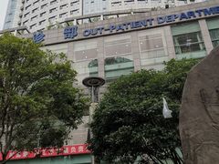 -重庆医科大学附属第一医院(本部)