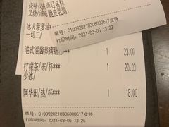 -新旺茶餐厅(嘉里城店)