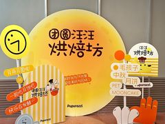 -帕帕拉兹宠物(亚洲旗舰店)