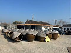 -苏州市吴中区光福窑上花果蜜饯厂