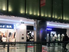 -鹏欣水游城