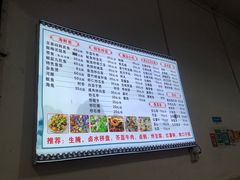 -潮汕大排档