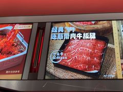 -海底捞火锅(探十里店)