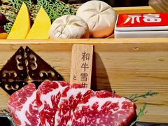 5A和牛烧肉盛合-牛道·和牛九食(市府恒隆广场店)