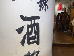 -小喜客·云南特色菜(纳西庭院店)