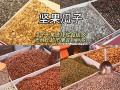 -西北轻工批发市场