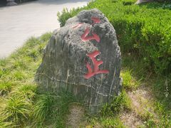-木塔寺遗址生态公园