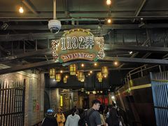 -上海世纪汇广场