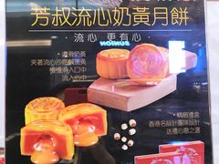 -芳叔(东方宝泰店)