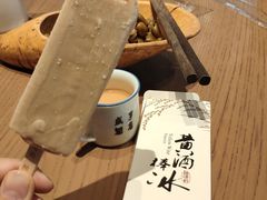 -香园茶社·金陵小灶(老门东店)