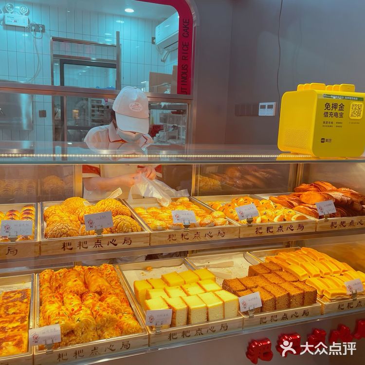 粑粑点心局迷你小泡芙