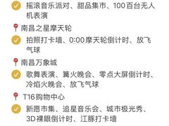 -观宴·品质赣菜(高新大道店)