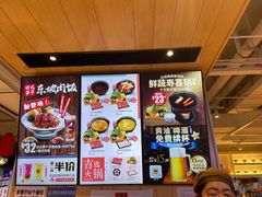 -吉野家(凯旋购物广场店)