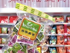 -郴州特产舜华临武鸭(郴州西站店)