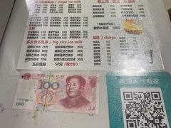 -美肴冰品(中山门店)