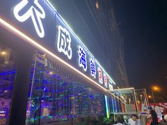 -大成海鲜烧烤·小龙虾(七宝店)