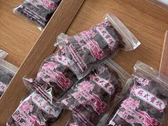 -苏州市吴中区光福窑上花果蜜饯厂