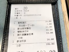 -华嫂冰室(尖沙咀店)