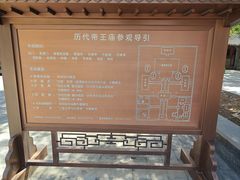 -历代帝王庙博物馆