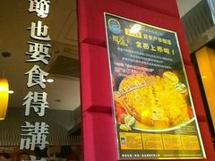 -尊宝比萨(英郡年华店)