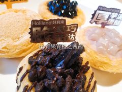 脆奥巧蛋挞-好利来(鞍山站前店)