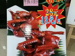-敦煌喜宴(万达广场店)
