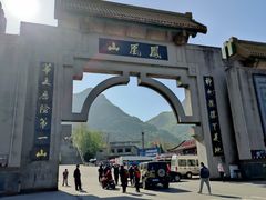 -丹东凤凰山景区