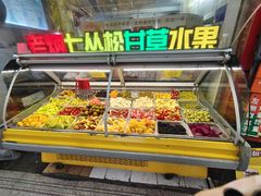 -老炳·七丛松甘草水果