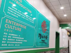 -满兴咱妈烀饼铁锅炖(兰州北街店)