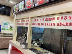 -孟记粥铺·家常菜·烧烤·粥(亚运村店)