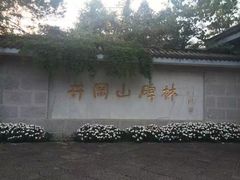 -井冈山风景名胜区