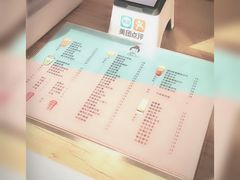 账单-九秋茶铺(三里屯店)