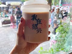 -寻宝记绍兴菜(鲁迅路店)