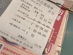 账单-潮庭港式茶餐厅·熊仔奶茶(同济广场店)